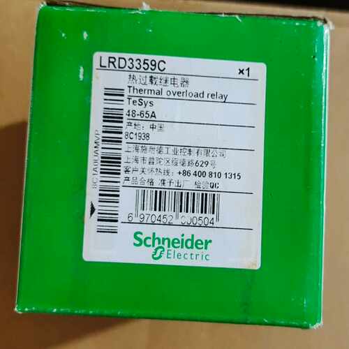 询价施耐德热过载继电器LRD3359C，48-65A，TeSys