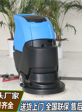 小型手推式洗地机工厂商场超市多功能拖洗一体机商用工业拖地机