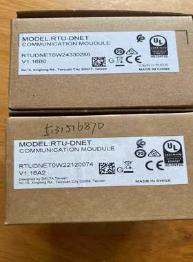 台达可编程控制器模块，型号RTU-DNET，全新原装正品，盒--议价商