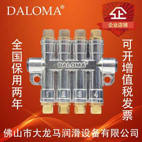 代替河谷（HEGR）GOLDKA检知容积式分配器RH-3400压力定量油排