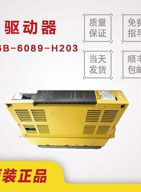 议价FANUC发那科伺服驱动器A06B6089H203H202原装正品