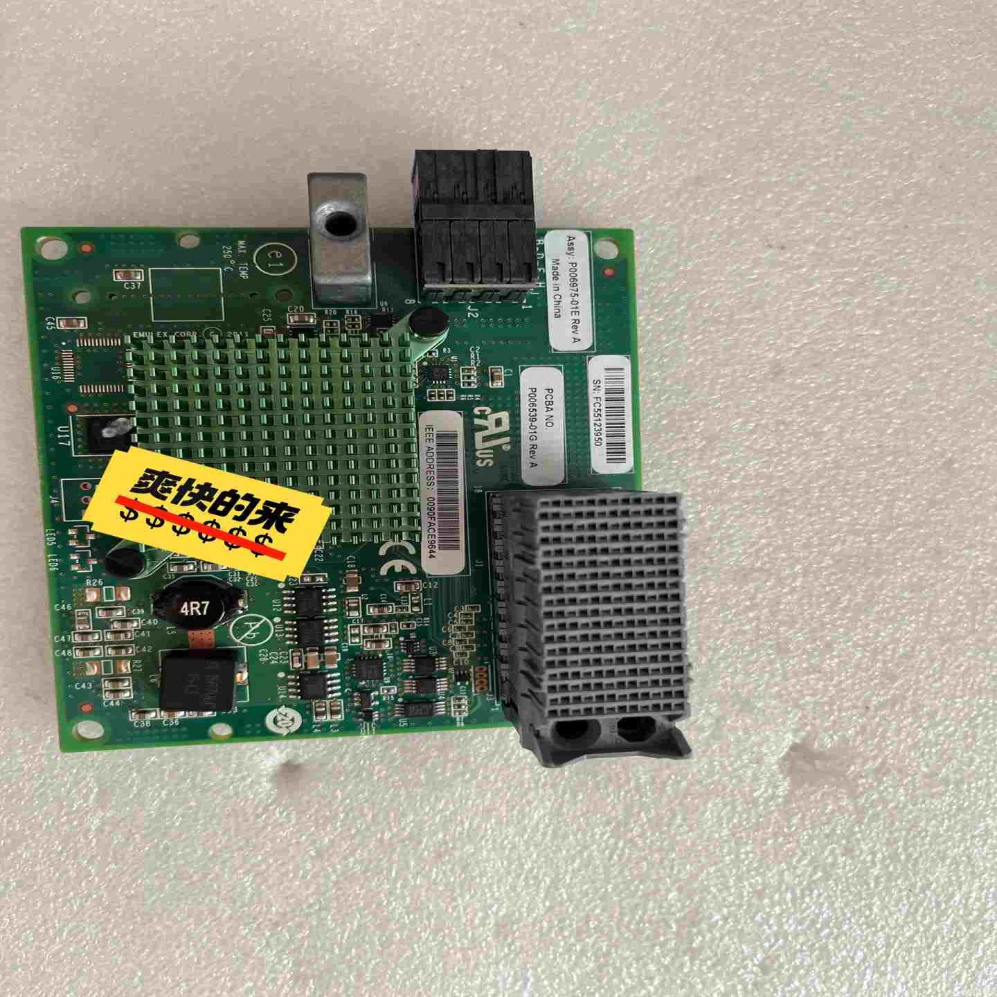 IBM 00MN779 Flex System 8GB 2~询价