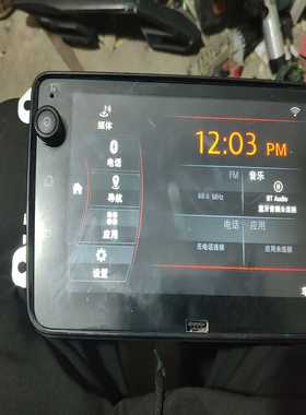 大众天宝110导航主机型号ZVS909110A，适用于PQ--议价商品