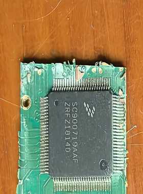 议价SC900719AAFR7F701331EAFP