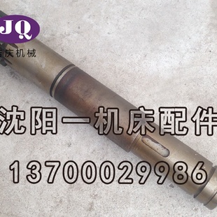 沈阳机床CW6180BCW6163B原厂车床溜板箱齿轮轴Z13齿条轴6055