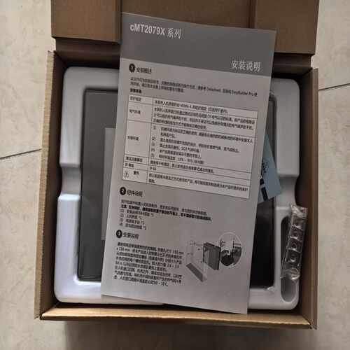威纶通触摸屏，型号CMT2079X，有一台需要的联系。-议价