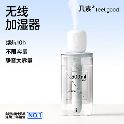 几素棒棒糖加湿器家用迷你便携式USB卧室床头空气净化香薰机