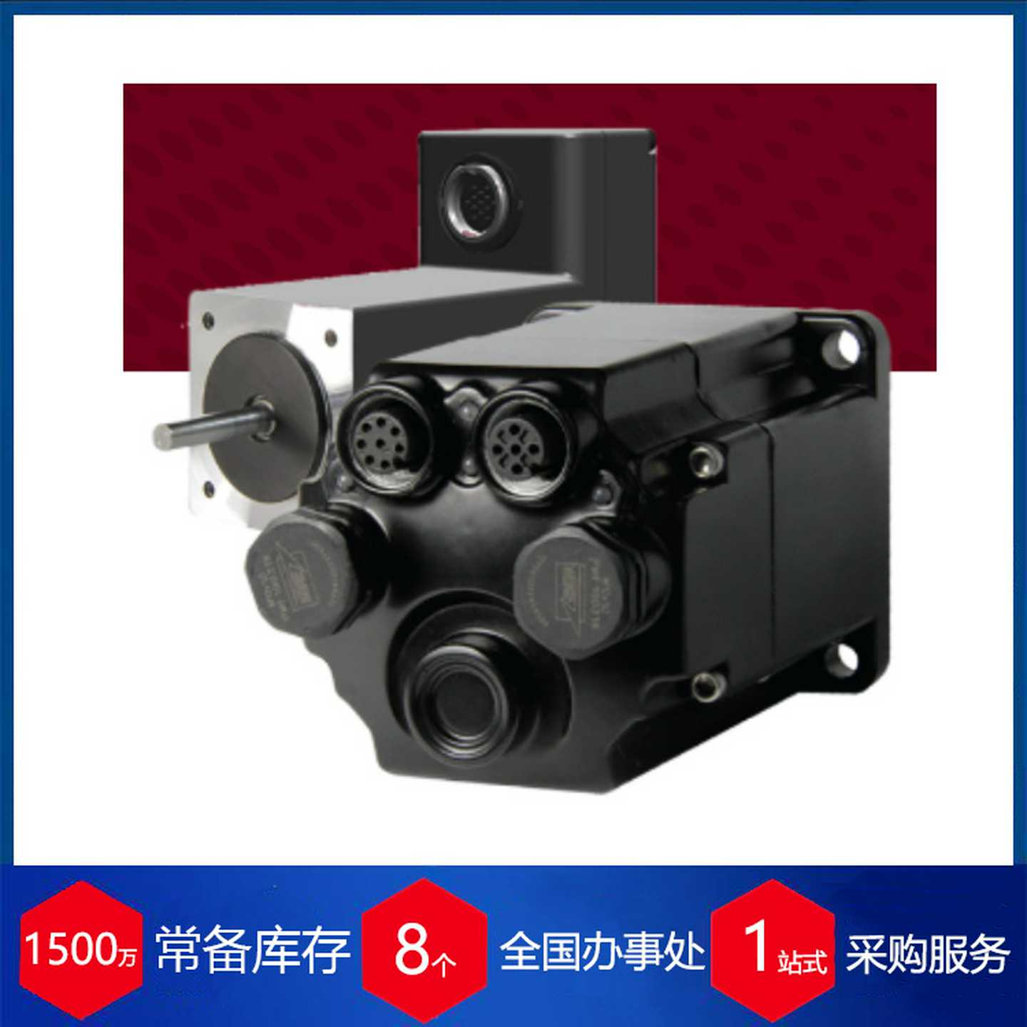 供应德国智能电机Cl 6 D-yle