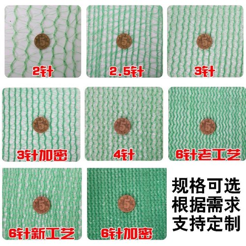 盖土网防尘网建筑工地绿网覆盖绿化网施工高密度裸土渣土遮盖绿网