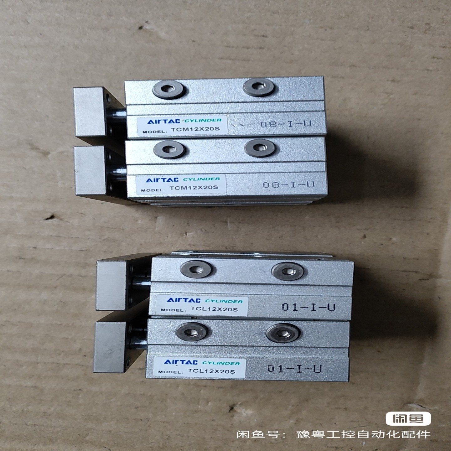 【请询价】AirTac亚德客 TCM12X20STCL12X20S