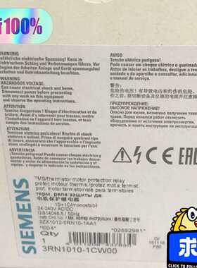 西门子安全继电器3RN1010-1CW00全新原装现货，包装--议价商品