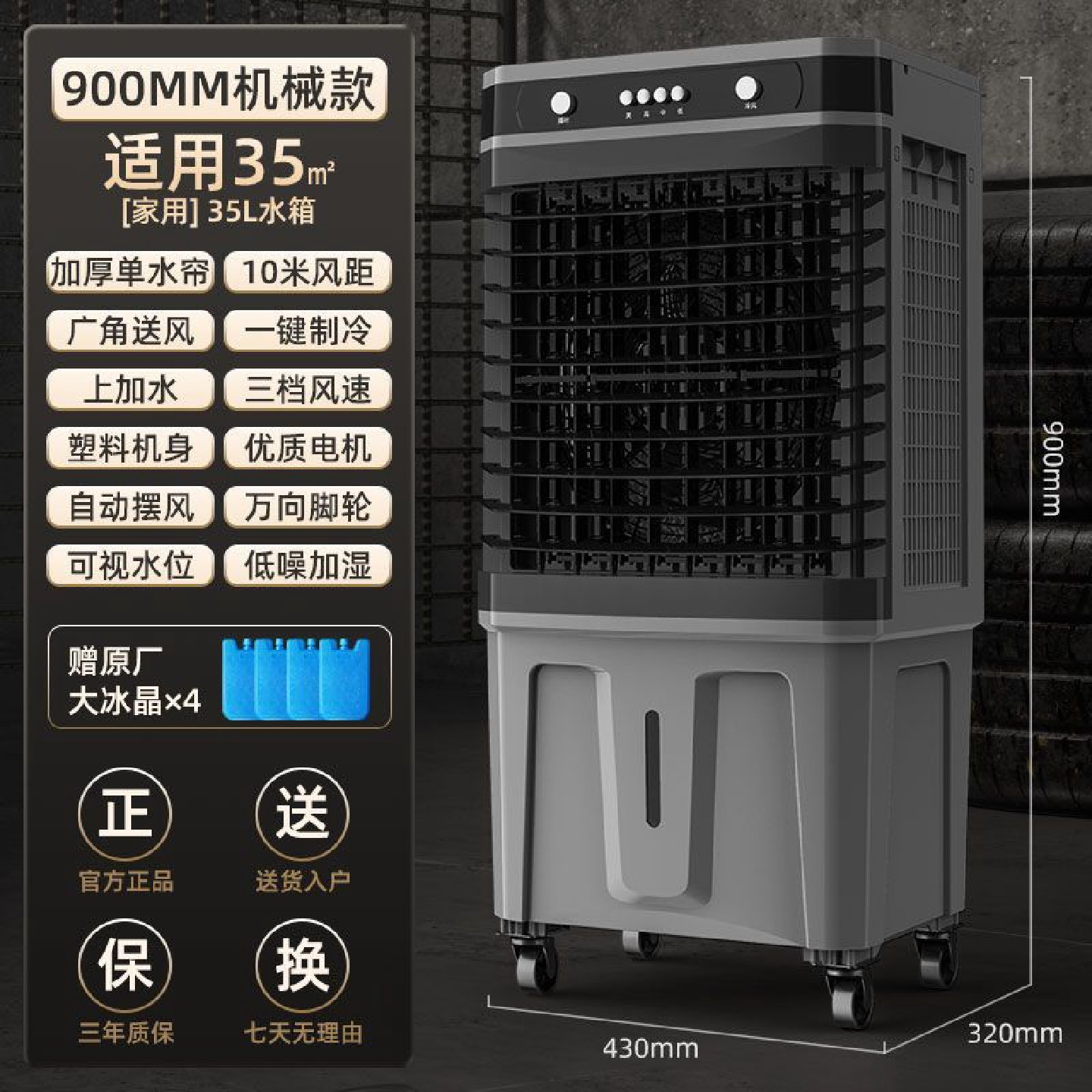 骆驼空调扇家用冷风机小型节能省电宿舍低噪加水水冷商用制冷风扇
