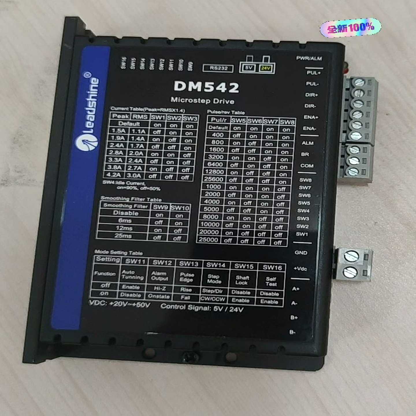 雷赛步进驱动器DM542（v3.0）新款，支持邮寄等~询价