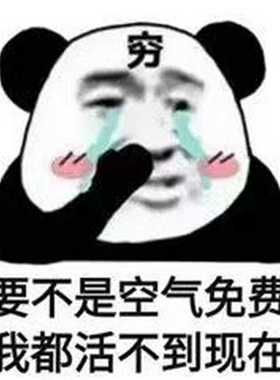 cExpress-BL-3765U(G) 实物图 【博航商行】