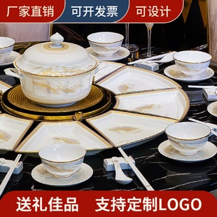 碗盘家用团圆饭扇形圆桌景德镇陶瓷过年盘子碗碟 拼盘餐具组合套装