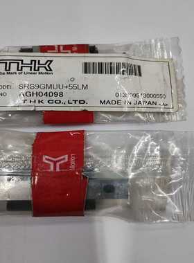 THK滑块，型号:SRS9GMUU55LM带油孔询价