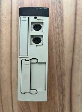 施耐德TSXP57202，Premium系列PLC模块，拆--议价商品
