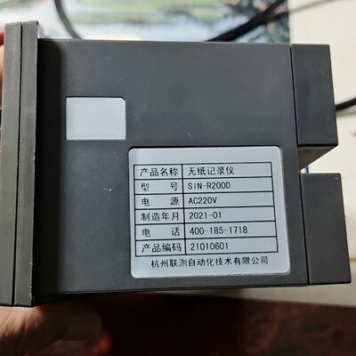 议价无纸记录仪SINR200D实物图议价