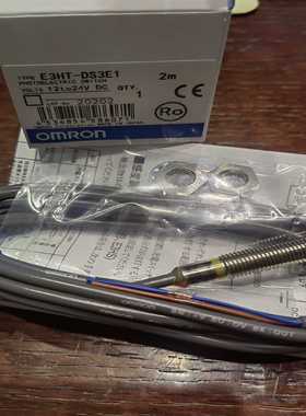 欧姆龙E3HT-DS3E1-议价