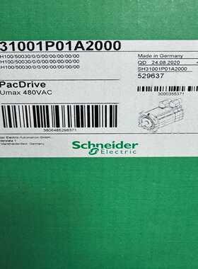 【全新原装】施耐德PacDrive伺服电机，德国制造。--议价商品