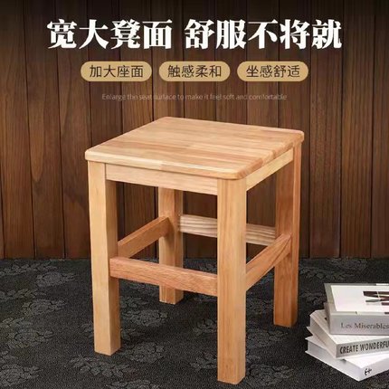 木凳高脚实木批发大饭桌木板凳椅子全餐厅简约实用方凳正方形
