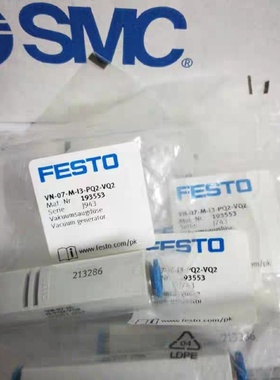 【议价】原装正品费斯托真空发生器VN07M13PQ2VQ219