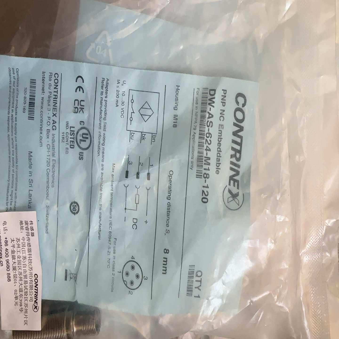 询价堪泰电子，康睿得接近电感传感器，型号DW-AS-624-M8