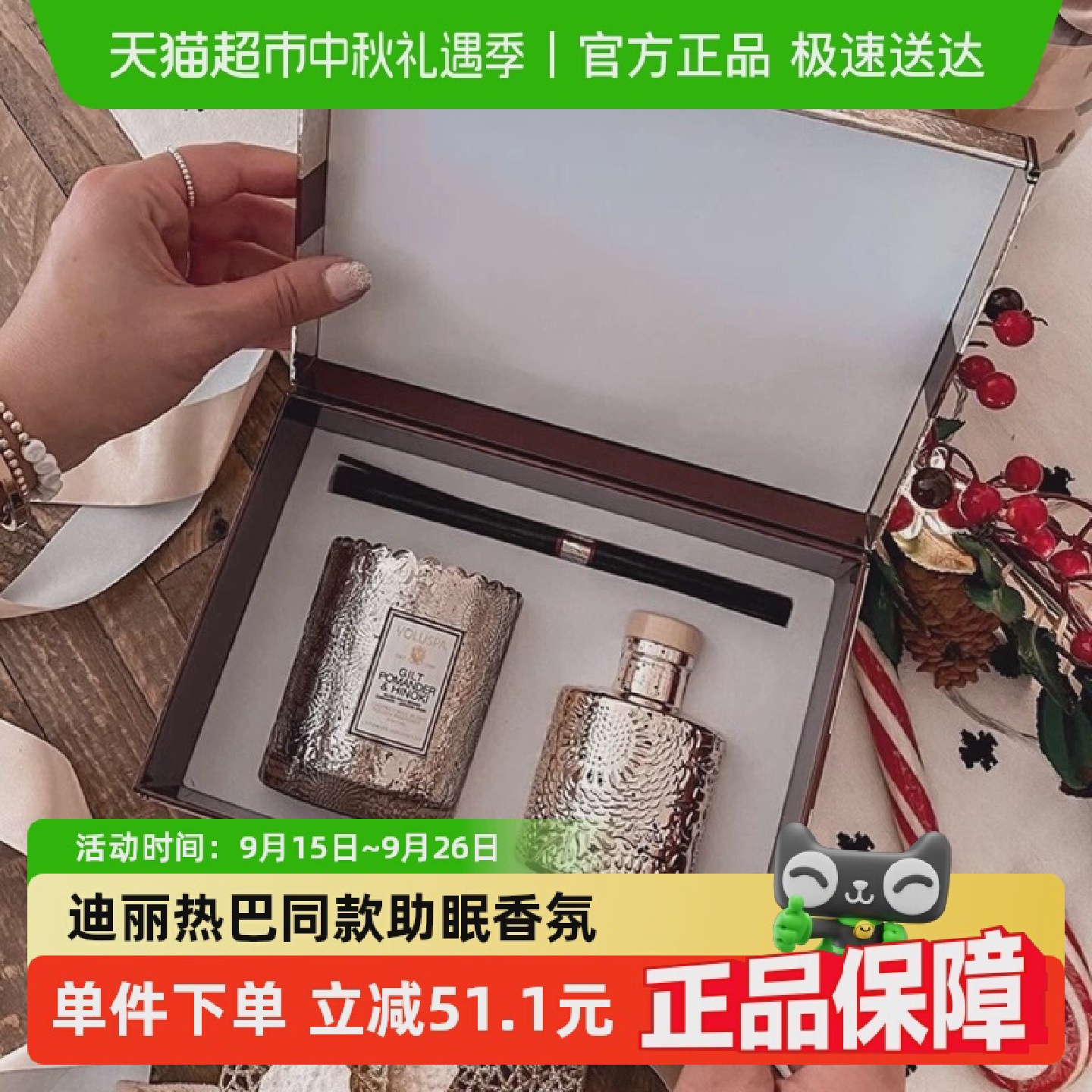 【限量款】VOLUSPA香薰礼盒无火香氛+蕾丝杯香薰蜡烛礼盒套装