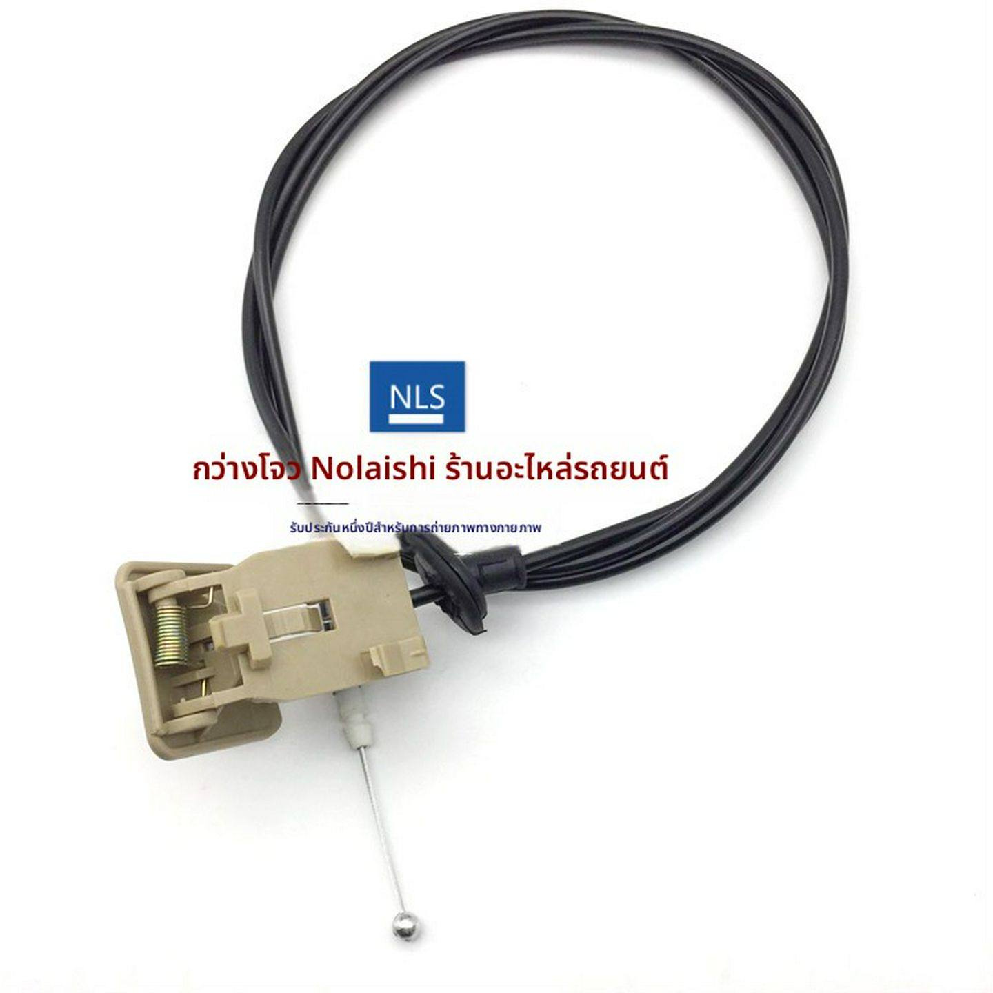 适用于03-15年别克凯越前机盖拉线引擎盖把手机头盖拉索手柄开关