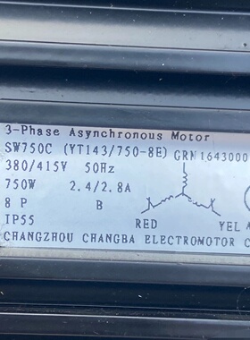 工程剩余全新常州常八出厂的空调风扇电机YT1437508