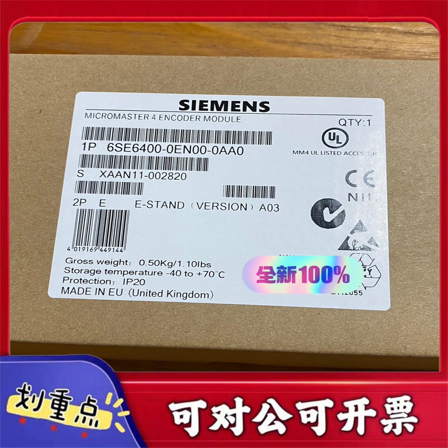 【议价YS】6SE6400-0BP00-0AA10AA0原装西门子MM