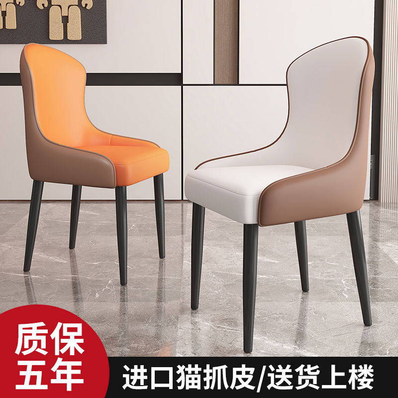 餐椅家用现代简约轻奢椅子酒店靠背椅北欧实木餐桌椅休闲椅洽