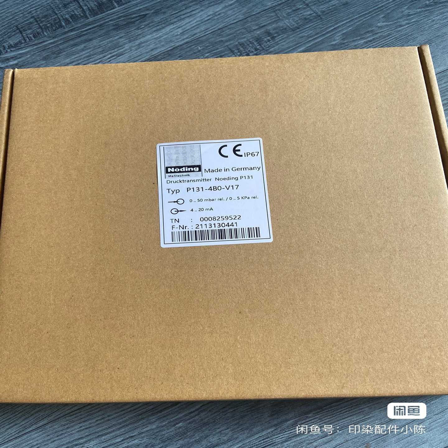 【议价】NodingNodingp131-4B0-v17压力传感器适用