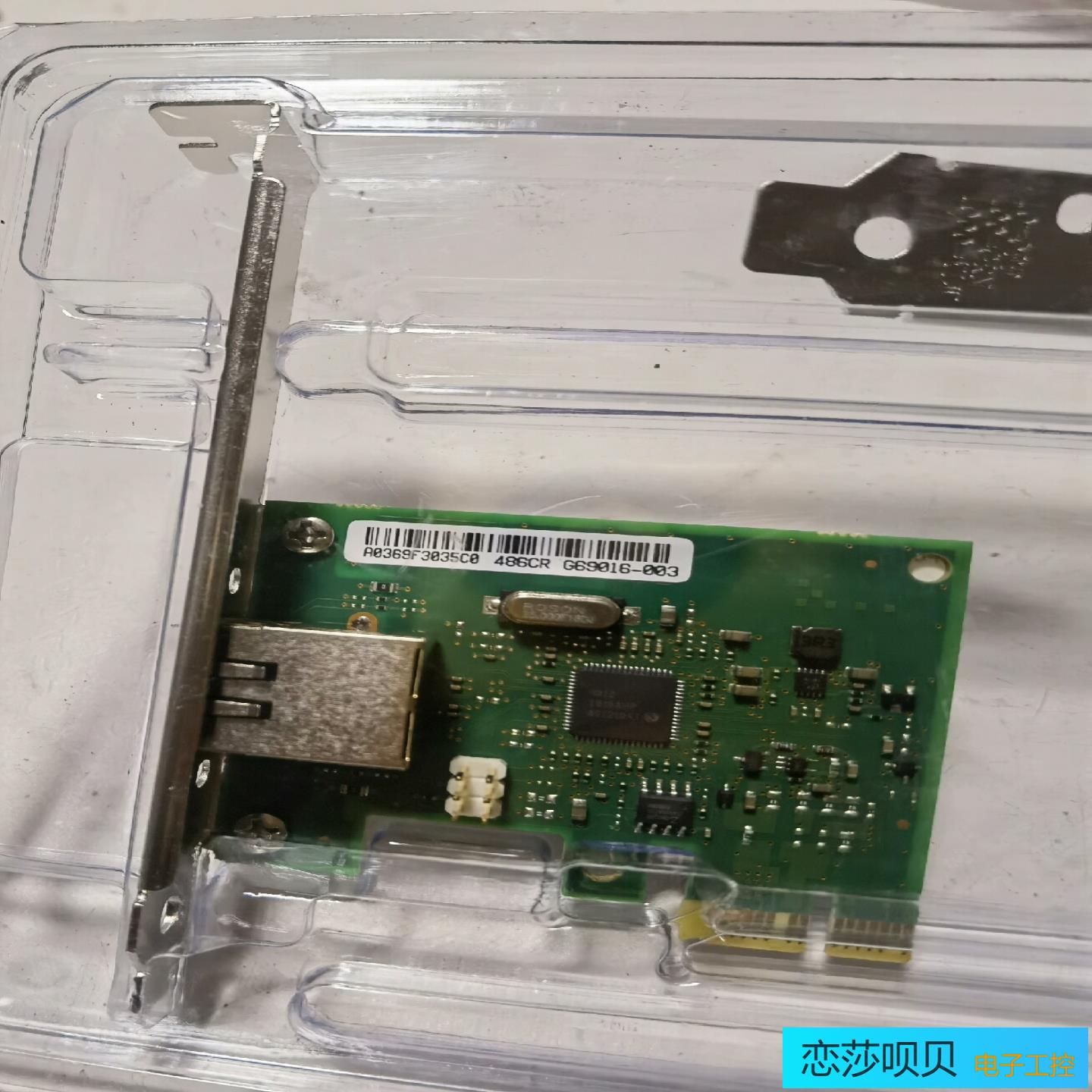 EB-LINK EB- I210T1 千兆服务器网卡