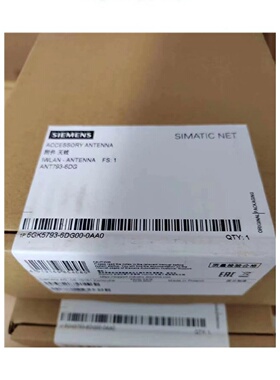 议价6GK5793-6DG00-0AA0ANT793-6DG IWLAN天线6GK57936DG000AA0