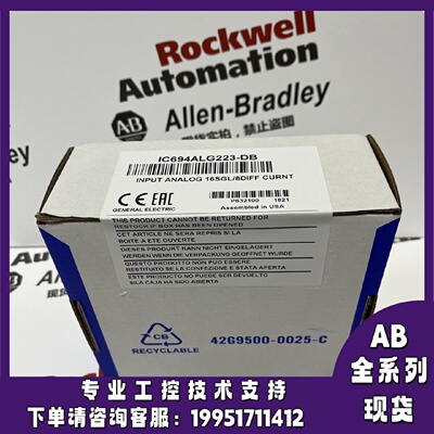 议价IC694ALG223-DB发那科GE控制模块正品质量售後IC694ALG223DB