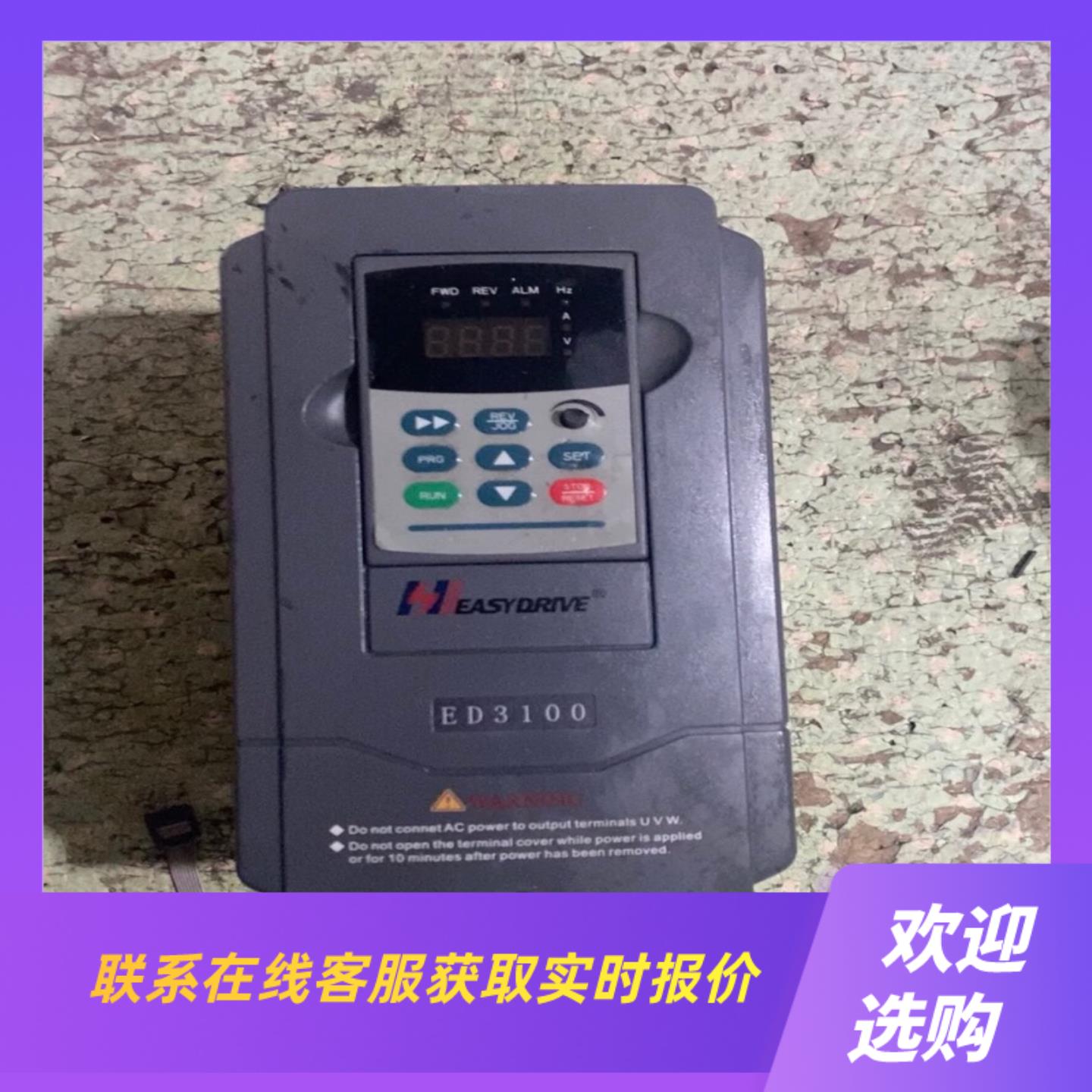 易驱变频器  ED3100-4T0022M 22kw11拍前询价下单
