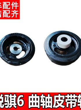 东风郑州M9T/Y24发动机锐骐6皮卡全车配件曲轴皮带轮正时轮W
