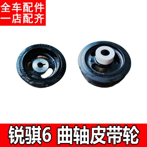 东风郑州M9T/Y24发动机锐骐6皮卡全车配件曲轴皮带轮正时轮W