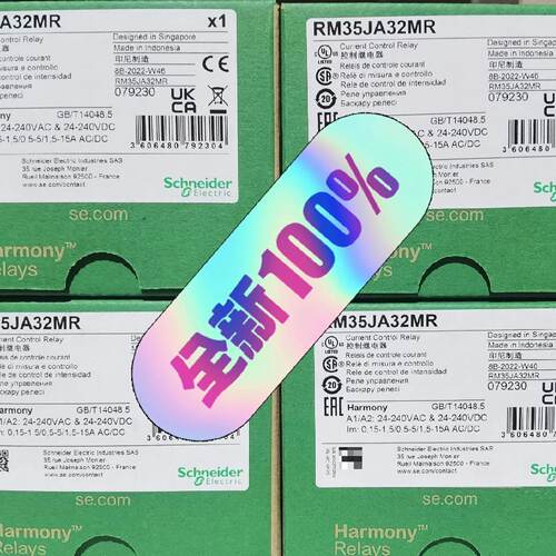 议价施耐德RM35控制继电器 RM35JA32MR