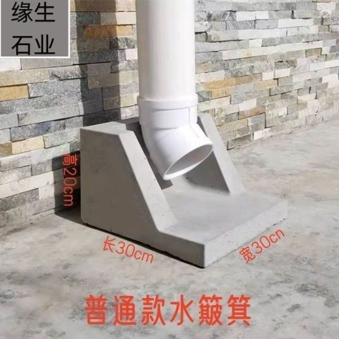 水泥水簸箕混凝土雨水簸箕排水管接雨水簸箕厂家直销成品雨水簸箕