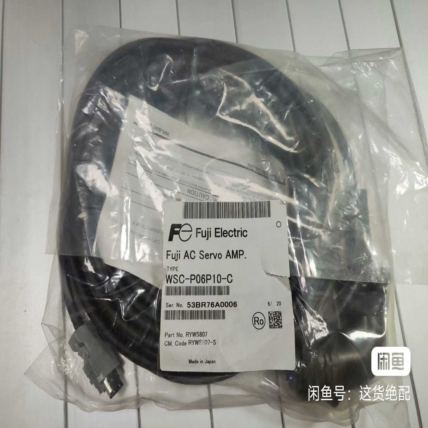 富士伺服电机编码器线WSC-P06P10-C--议价商品