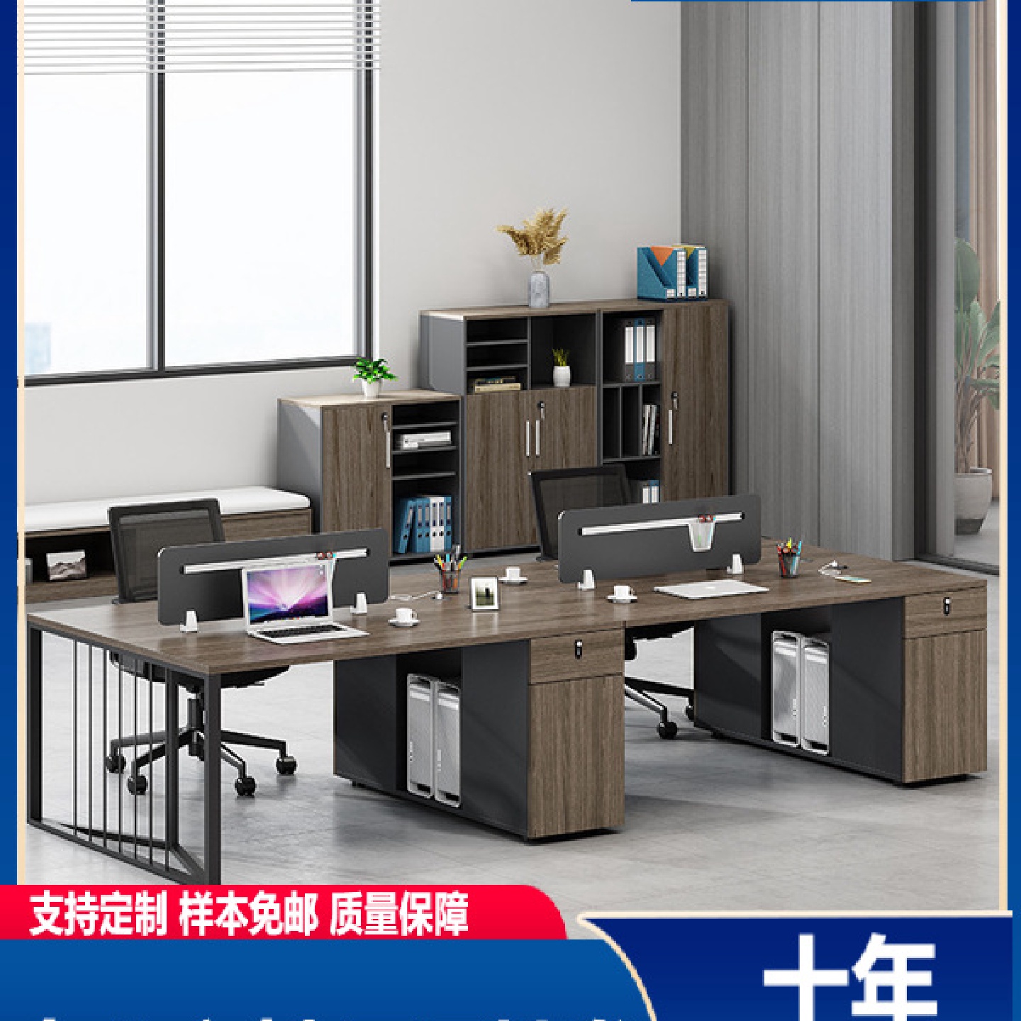 职员办公桌椅组合简约现代办公室单双4/6人员工位卡座屏风财务桌