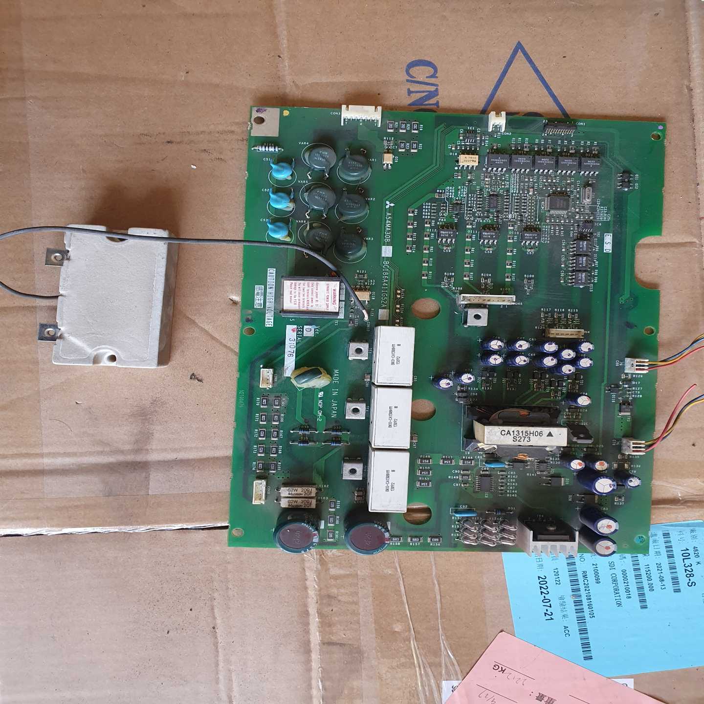 a54ma30b主板变频器主板，600包好包邮，需要【鑫鑫商铺】