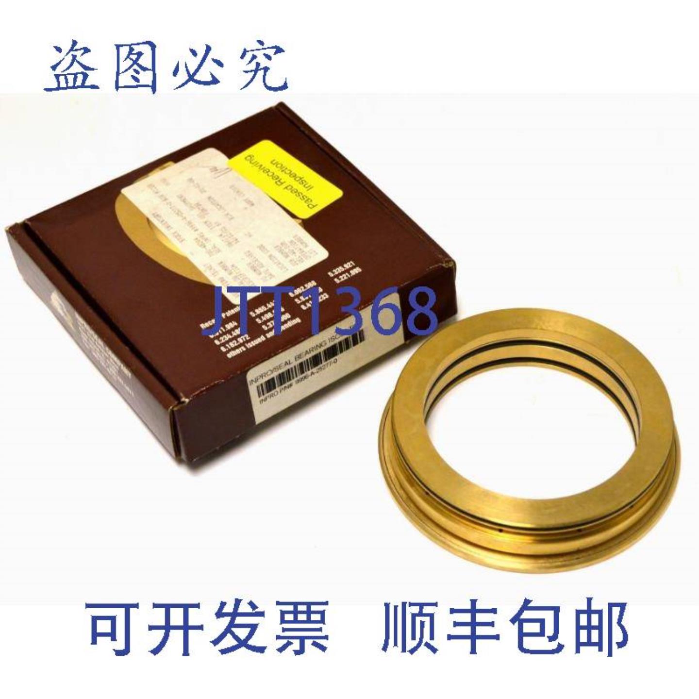 供应INPROSEAL9996-A-25266-0轴承隔离器3425英寸X4429英寸带O形