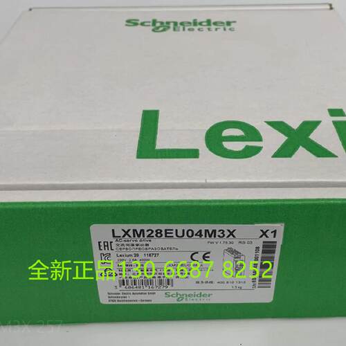 议价400W 伺服驱动控制器LXM28EU04M3X   0.4KW 施耐德原装质保一