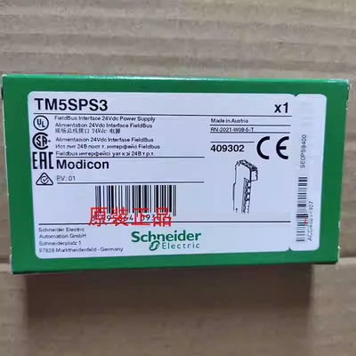 议价TM5SPS3/TM5SPS2/TM5SPS1/TM5SBET7施耐德PLC模块全新原装正