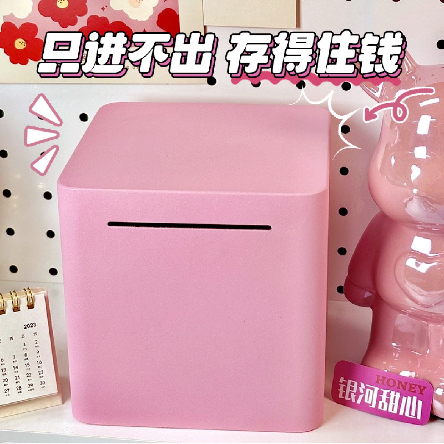 存钱罐2024新款只进不出儿童储钱储蓄罐女孩男孩成人款存钱保芳素