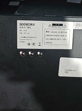MT41B插拔式i58400处理器4G内存议价