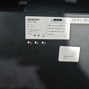 MT41B插拔式i58400处理器4G内存议价